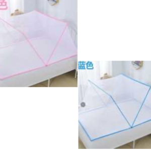 FOLDING MOSQUITO NET FOR CHILDREN