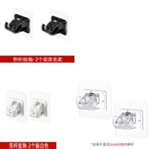 2PCS CURTAIN ROD BRACKETS