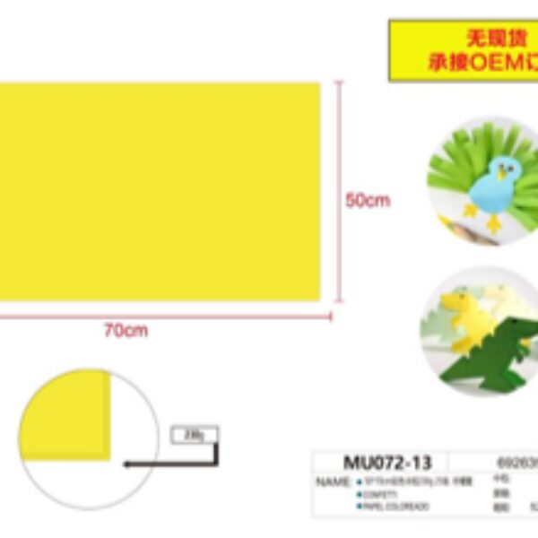 25 PCS YELLOW BRISTOL BOARD