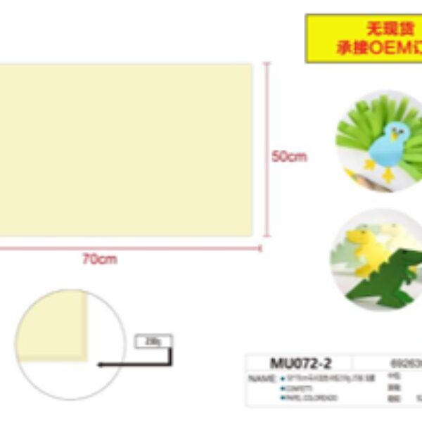 25PCS YELLOW BRISTOL BOARD