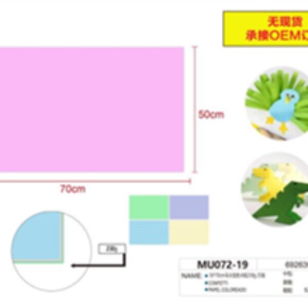 25 PCS CONFETTI 230G