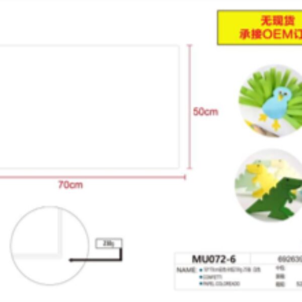 25 PCS WHITE BRISTOL BOARD